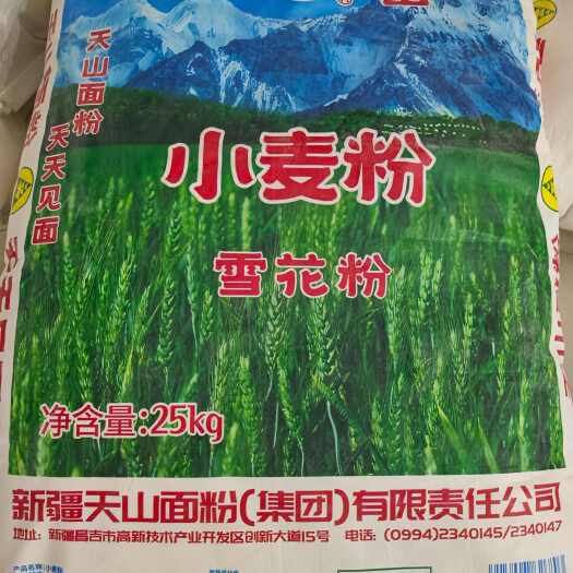 中牟县面粉