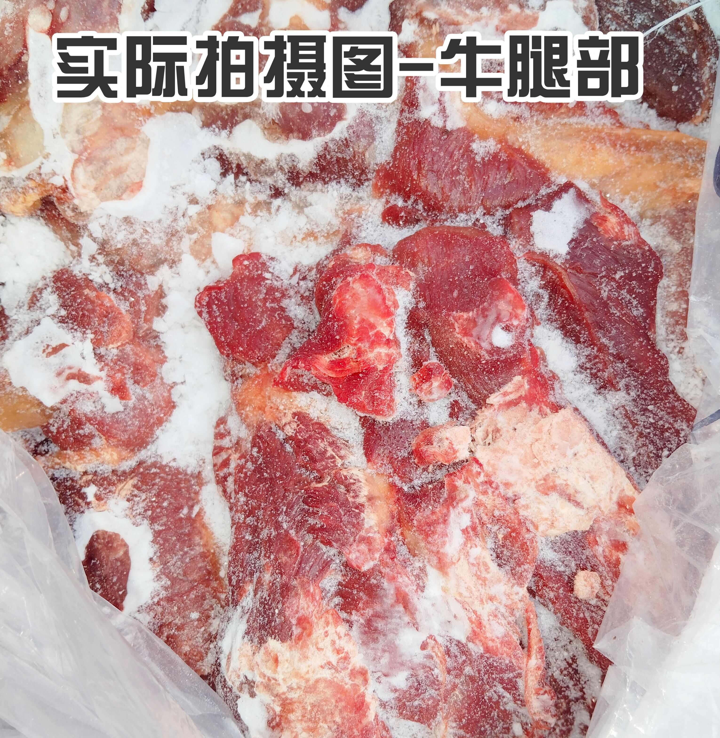 牛腩肉带牛肋条部位纯干牛肉牛腩煲卤煮用牛腿肉牛胸肉牛霖肉牛排