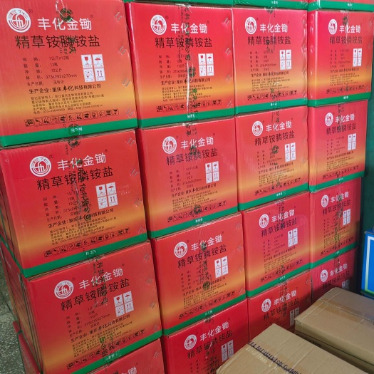 祁阳市丰化金锄,10%精草铵膦精粉专除牛筋草小飞蓬等各种恶性杂草