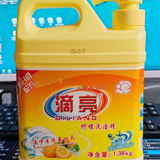 厦门滴亮牌洗洁精食品级不伤手