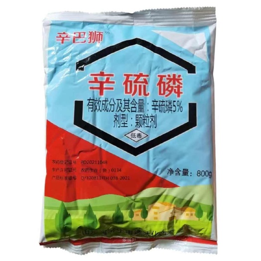 郑州辛巴狮5%辛硫磷颗粒剂杀地下害虫专治金针虫蝼蛄蛴螬等