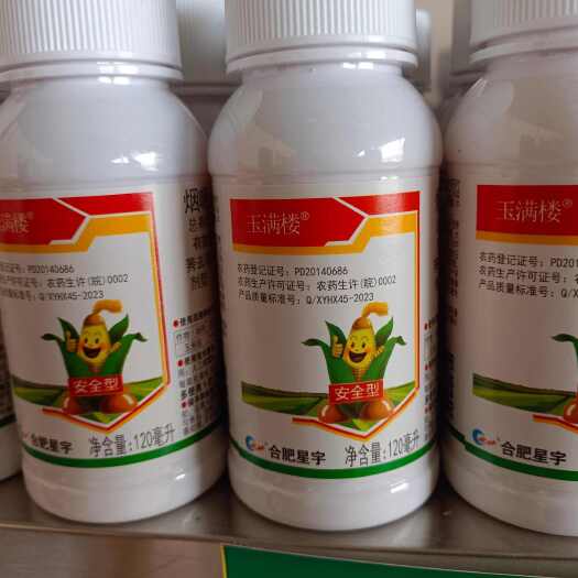 郑州厂家直发:24%烟嘧锈去津玉米苗后除草剂