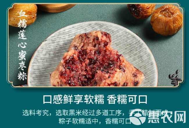 【鼎味御厨嘉兴粽子礼盒】端午节送礼手工粽子传统糕点