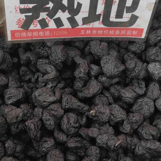 玉林河南焦作正品熟地黄