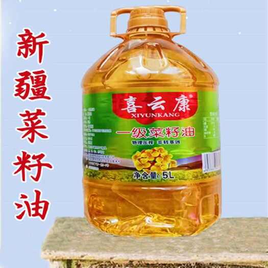 新疆菜籽油植物压榨食用油炒菜纯香健康营养商务产品团购批发