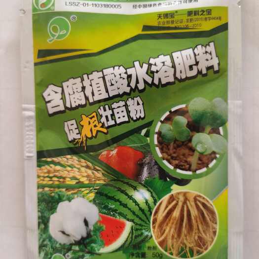 莘县天赐宝  促根壮苗粉   根多，苗壮，抗逆