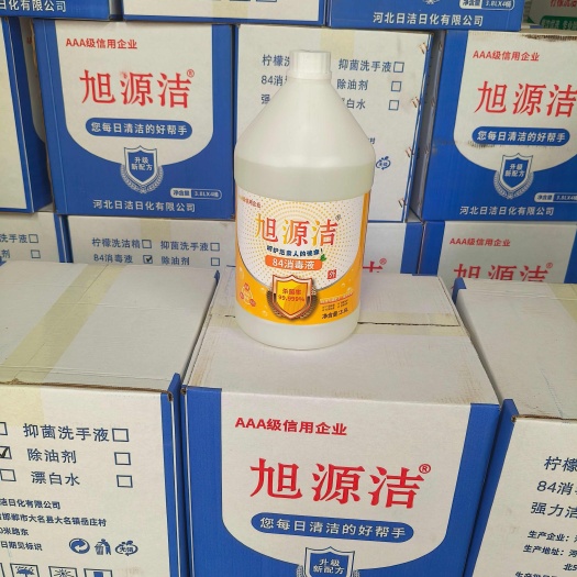 三河市消毒产品