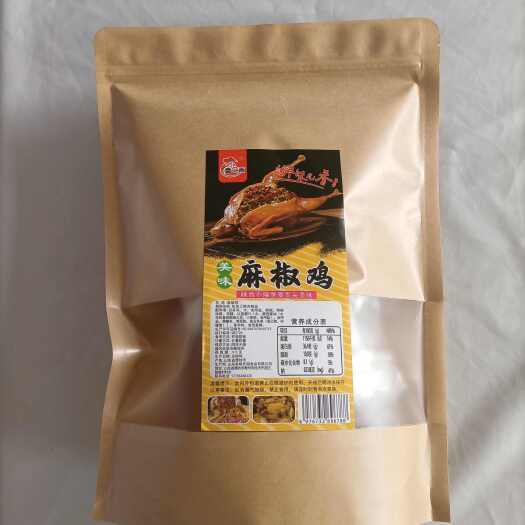青州市麻椒鸡，椒麻鸡