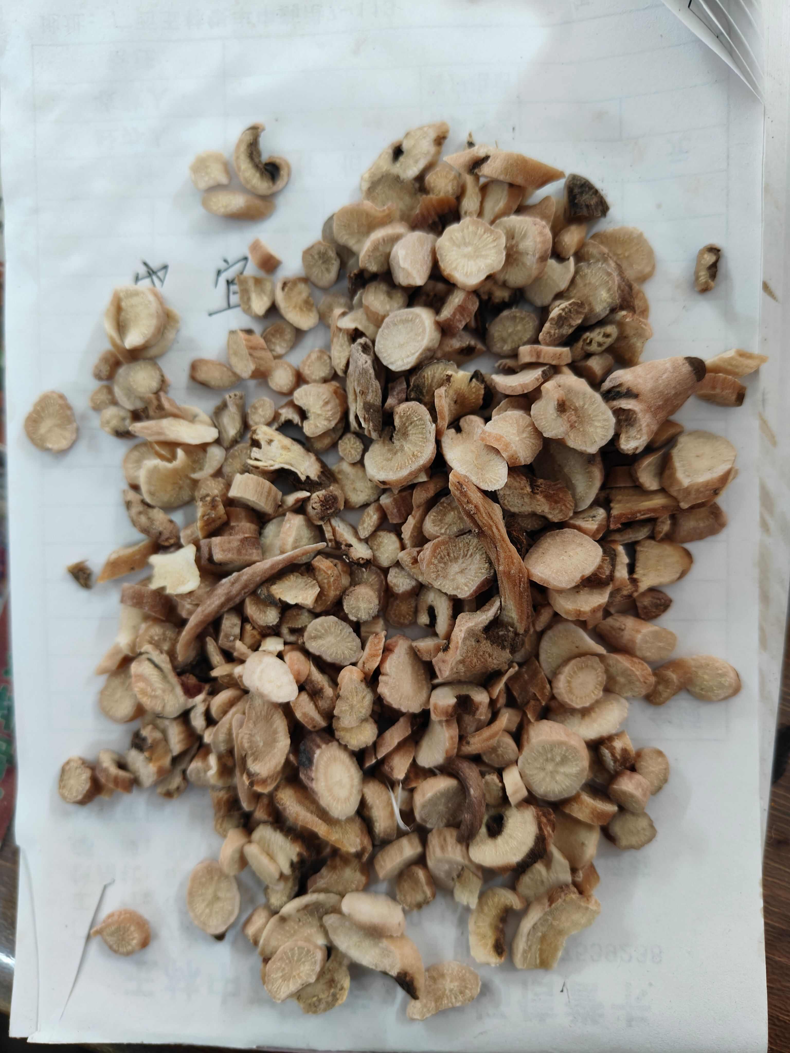 白芍干货白芍片量大从优