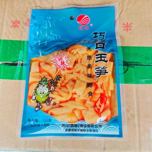 英德市巧口笋玉笋即食笋风味有微辣与原味整箱60包每包100克