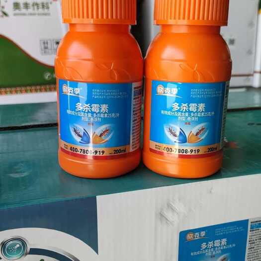 潍坊25%多杀霉素 悬浮剂 花蓟马黑蓟马小菜蛾抗性蓟马农药杀虫剂