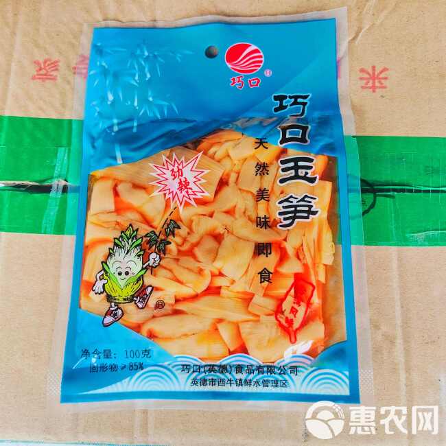 巧口笋玉笋即食笋风味有微辣与原味整箱60包每包100克