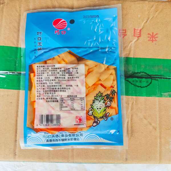 巧口笋玉笋即食笋风味有微辣与原味整箱60包每包100克