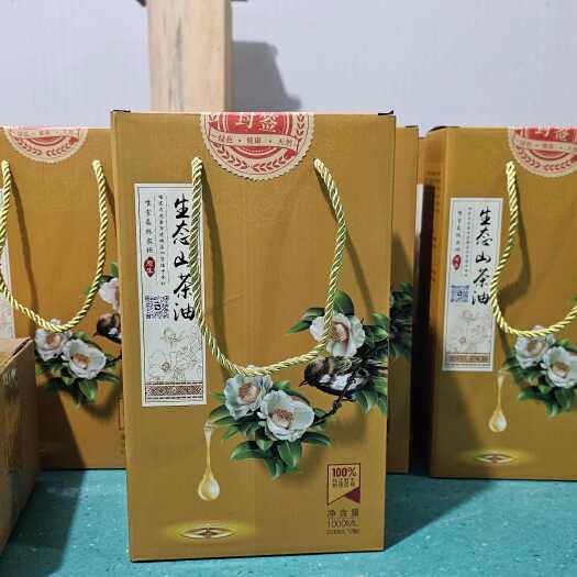  山茶油