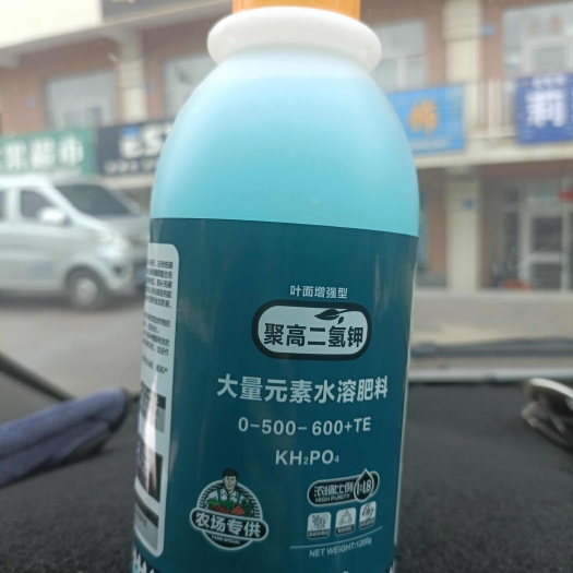 玛纳斯县聚高二氢钾（0-500-600），添加锌硼钼