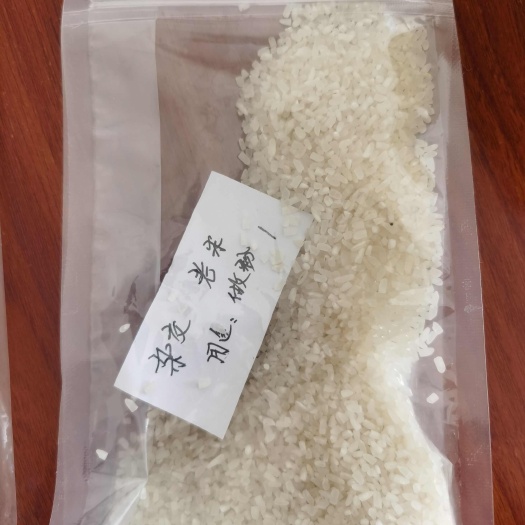 长沙碎米