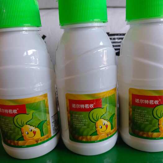 郑州厂家直发:24%烟嘧莠去津玉米苗后除草剂
