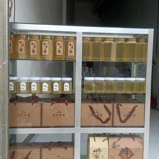 巧家县巧家土蜂蜜