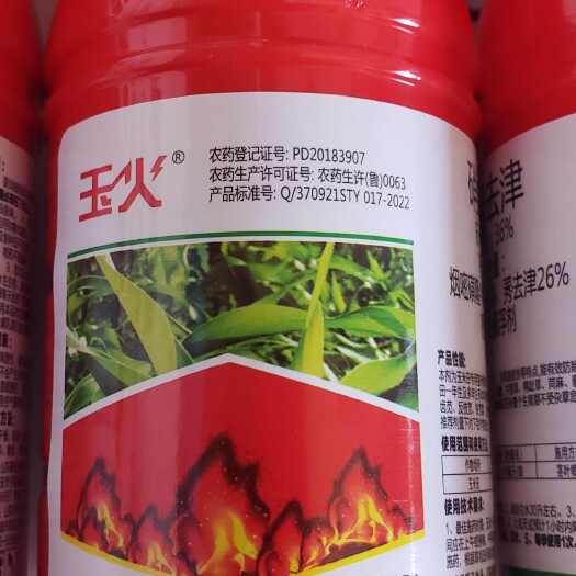 蒙城县除草剂