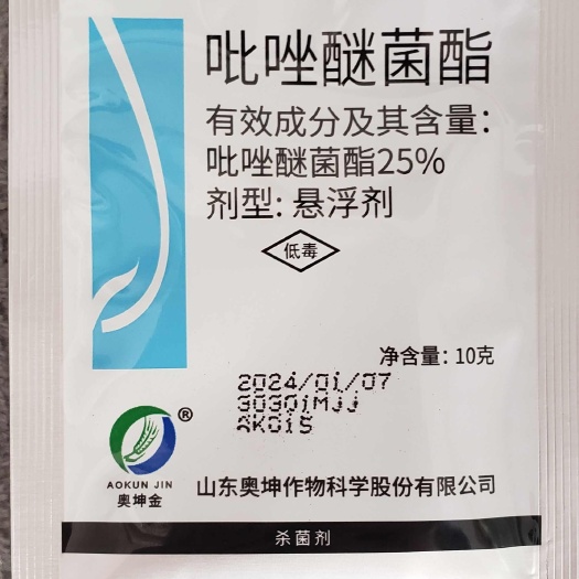蒙城县吡唑醚菌酯