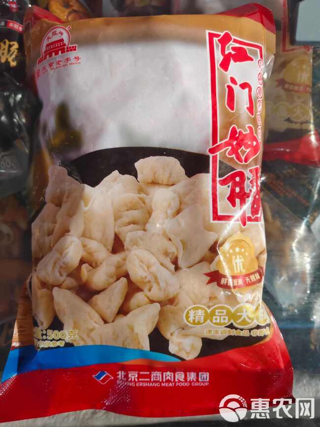 大红门精品大肠段