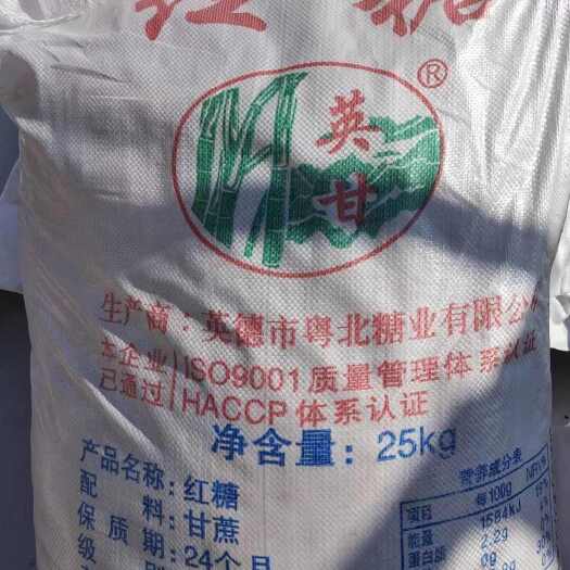 济南红糖英甘红糖农业水产培菌红糖食品加工红糖