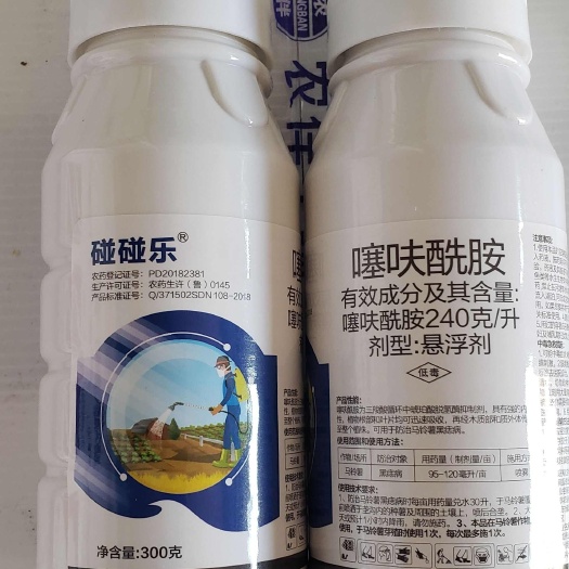 蒙城县杀菌剂