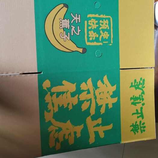 南宁五层特硬快递箱“禁止焦虑”