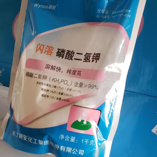 蒙城县磷酸二氢钾