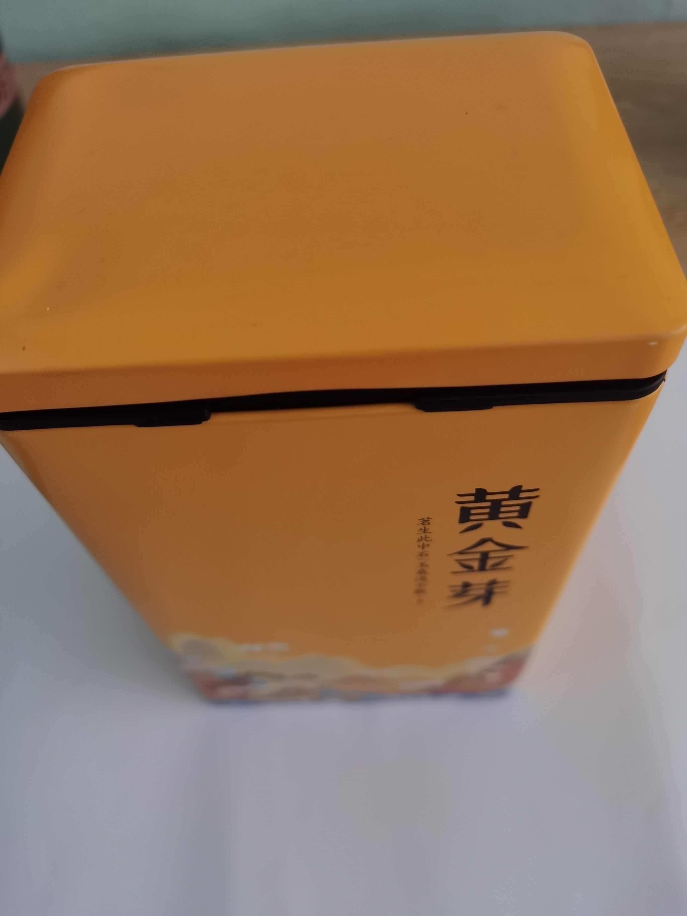 黄金芽茶，春茶明前茶，芽茶黄金茶