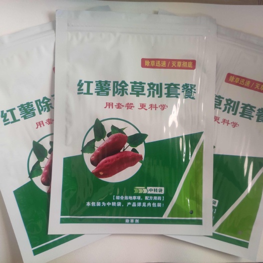 红薯苗后除草剂