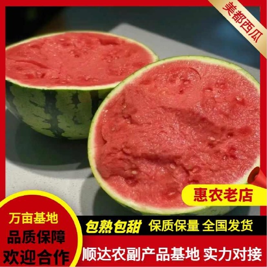开封美都，甜王，一手货源，对接【电商】商超，市场。