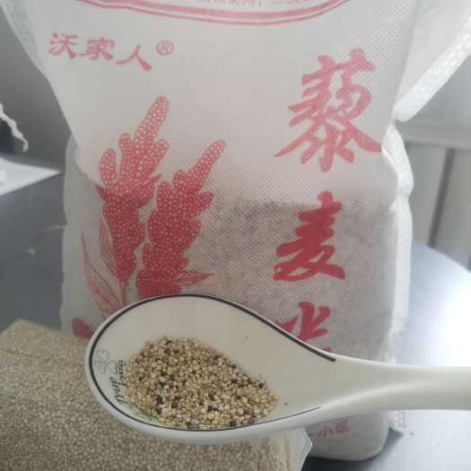 晋中青海藜麦