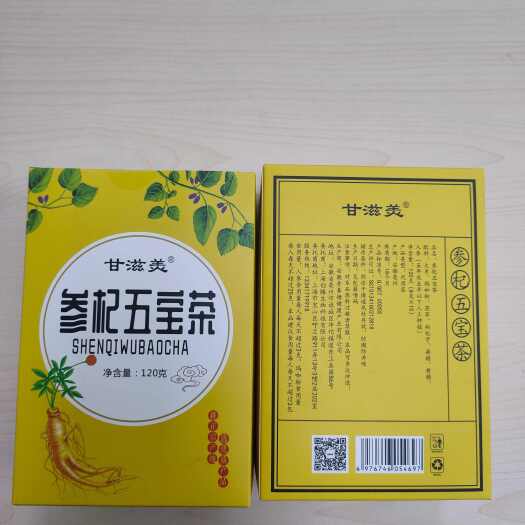 参杞五宝茶 120g/盒