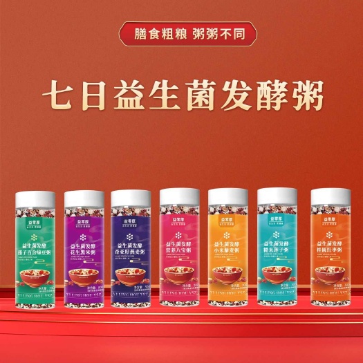  速食粥