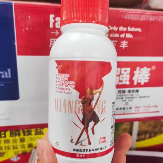 祁阳市圣丰强棒阿维菌素水稻稻纵卷叶螟红蜘蛛蚜虫菜青虫梨木虱杀