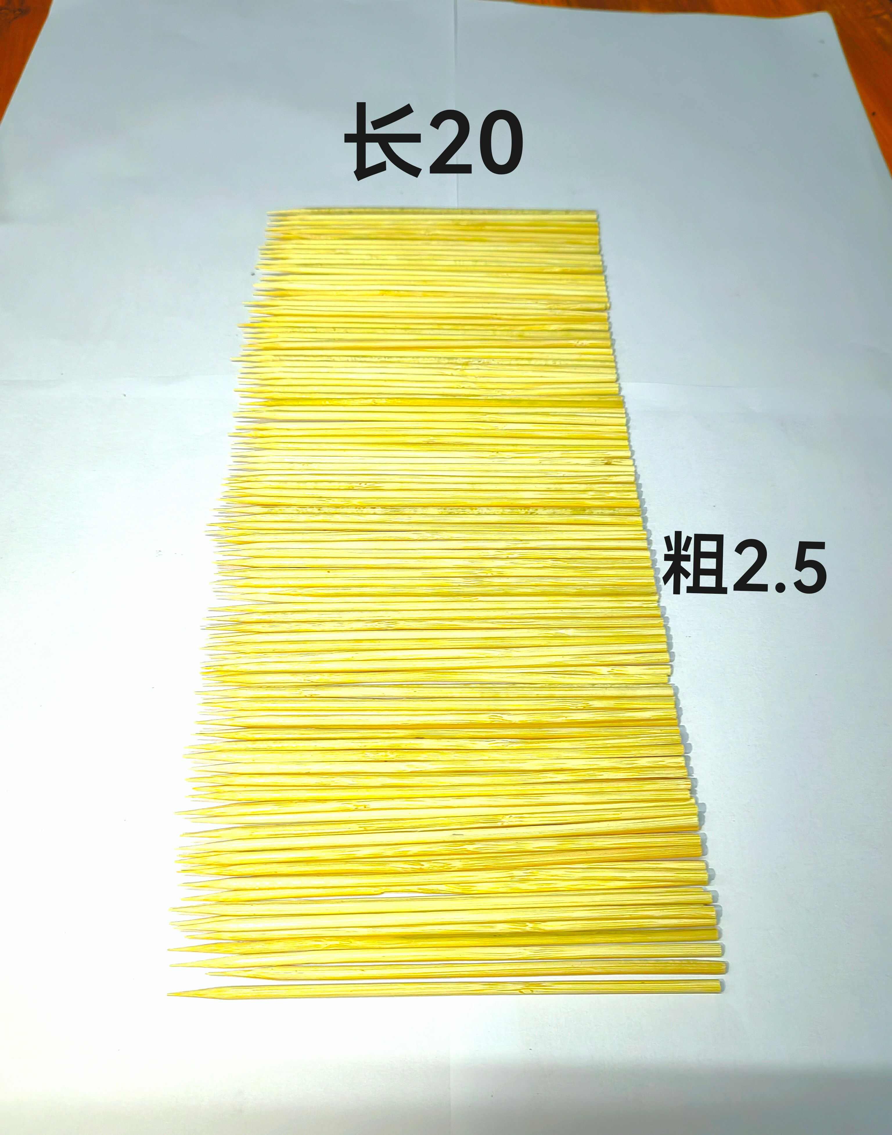 白竹签-烧烤签-工厂直销