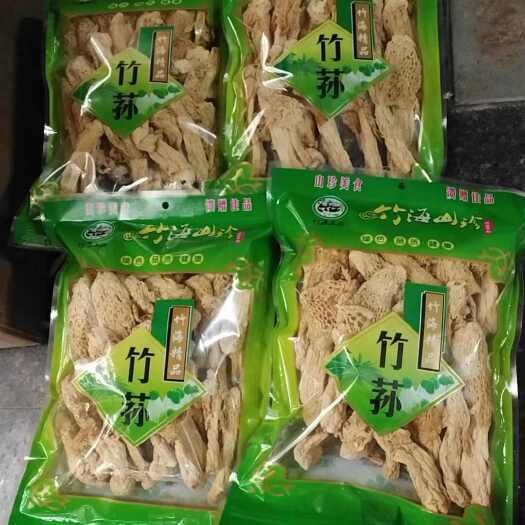 长宁县菌中皇后竹荪，仿野生种植