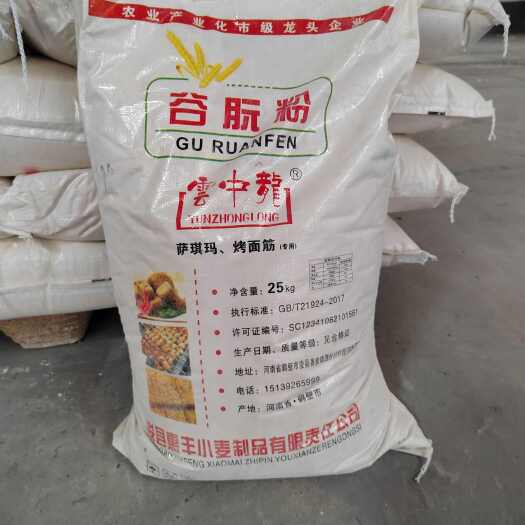 小麦淀粉
