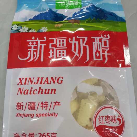 奶醇，新疆奶醇，奶制品，纯手工制作，欢迎品尝