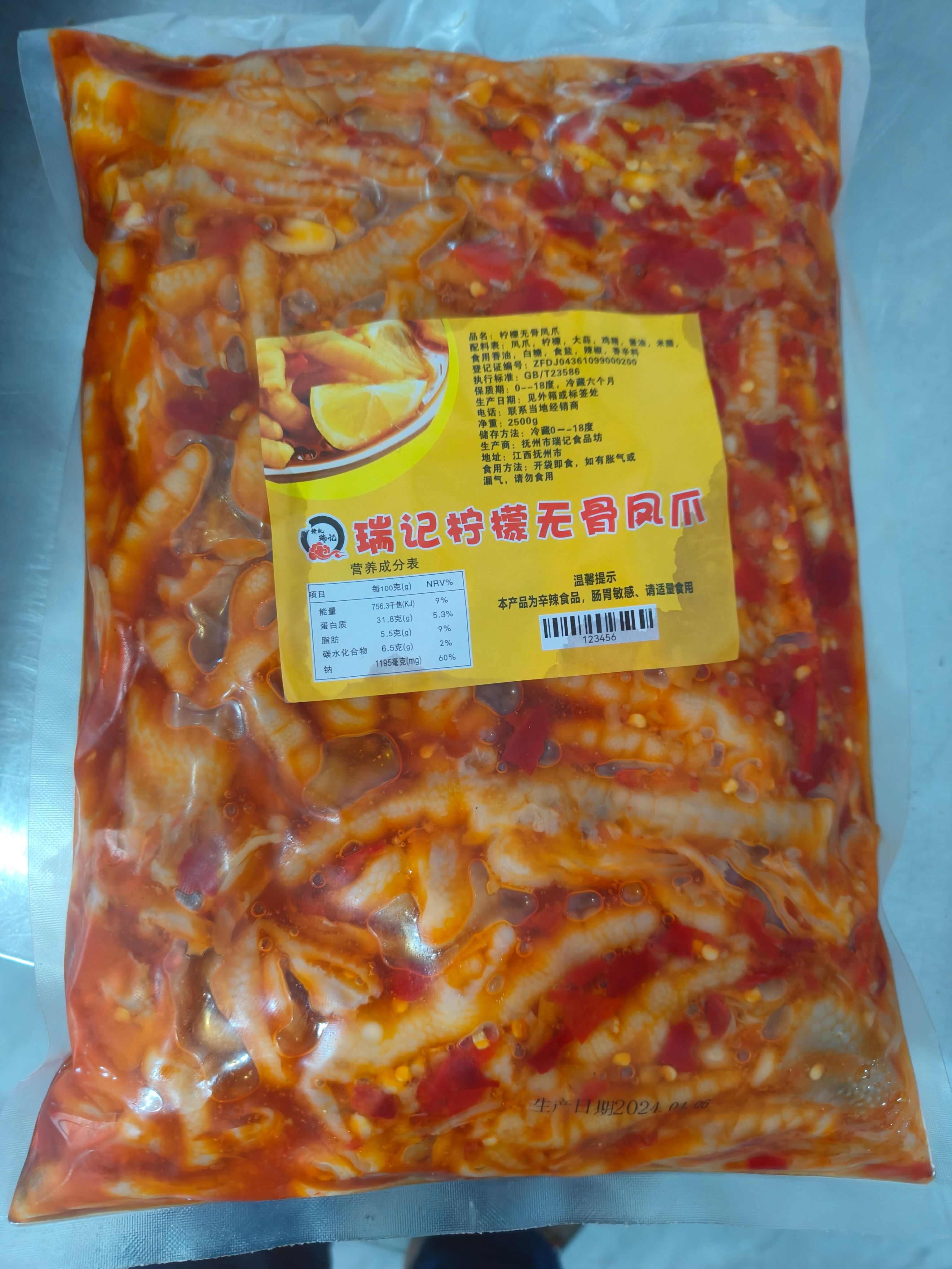 柠檬无骨凤爪