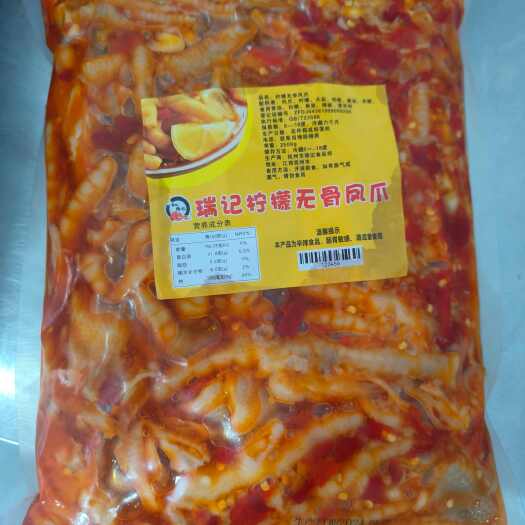 抚州柠檬无骨凤爪