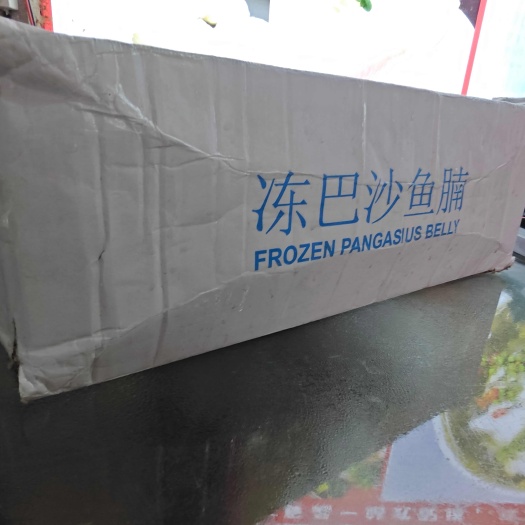 巴沙鱼腩