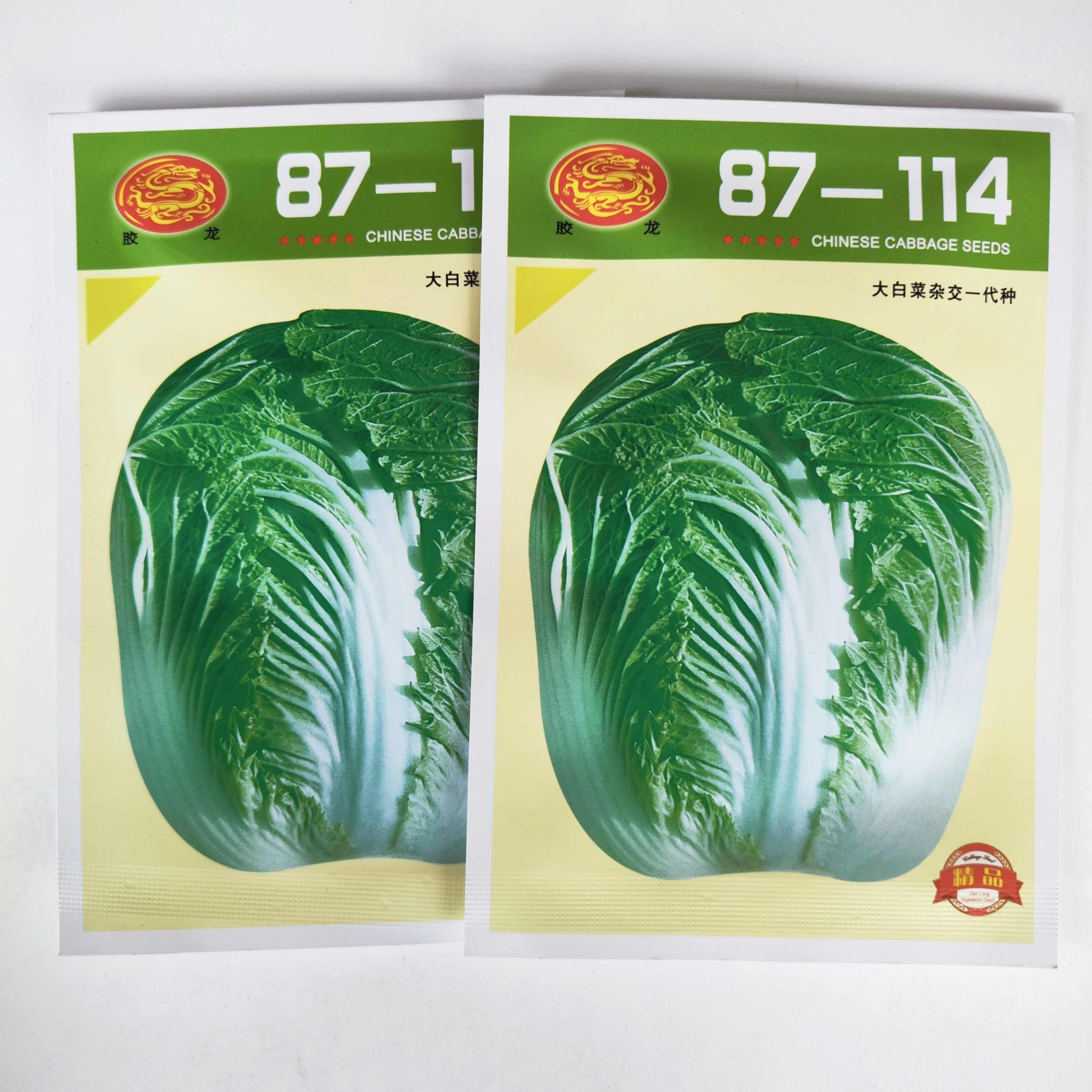 义和秋大白菜种子高产耐寒耐储藏越冬白菜农用大田种蔬菜种籽