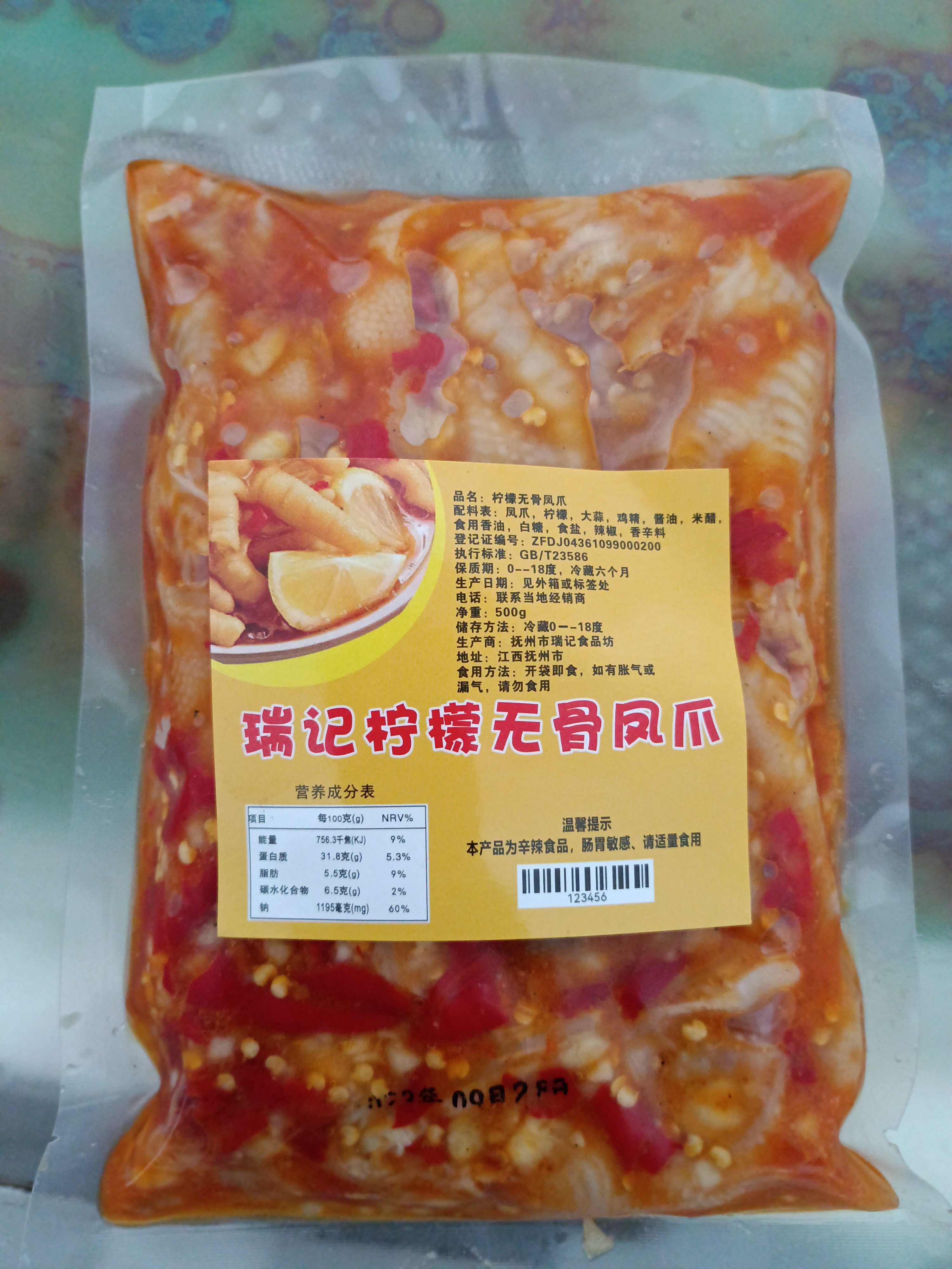 柠檬无骨凤爪