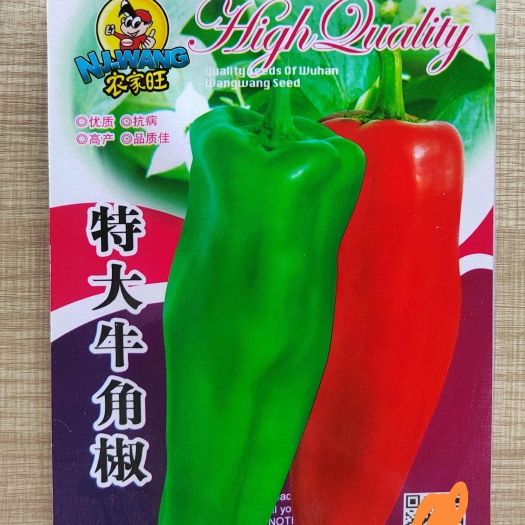 南宁牛角椒种子 特大牛角椒牛角椒基地用 露天，阳台皆可种植，高产
