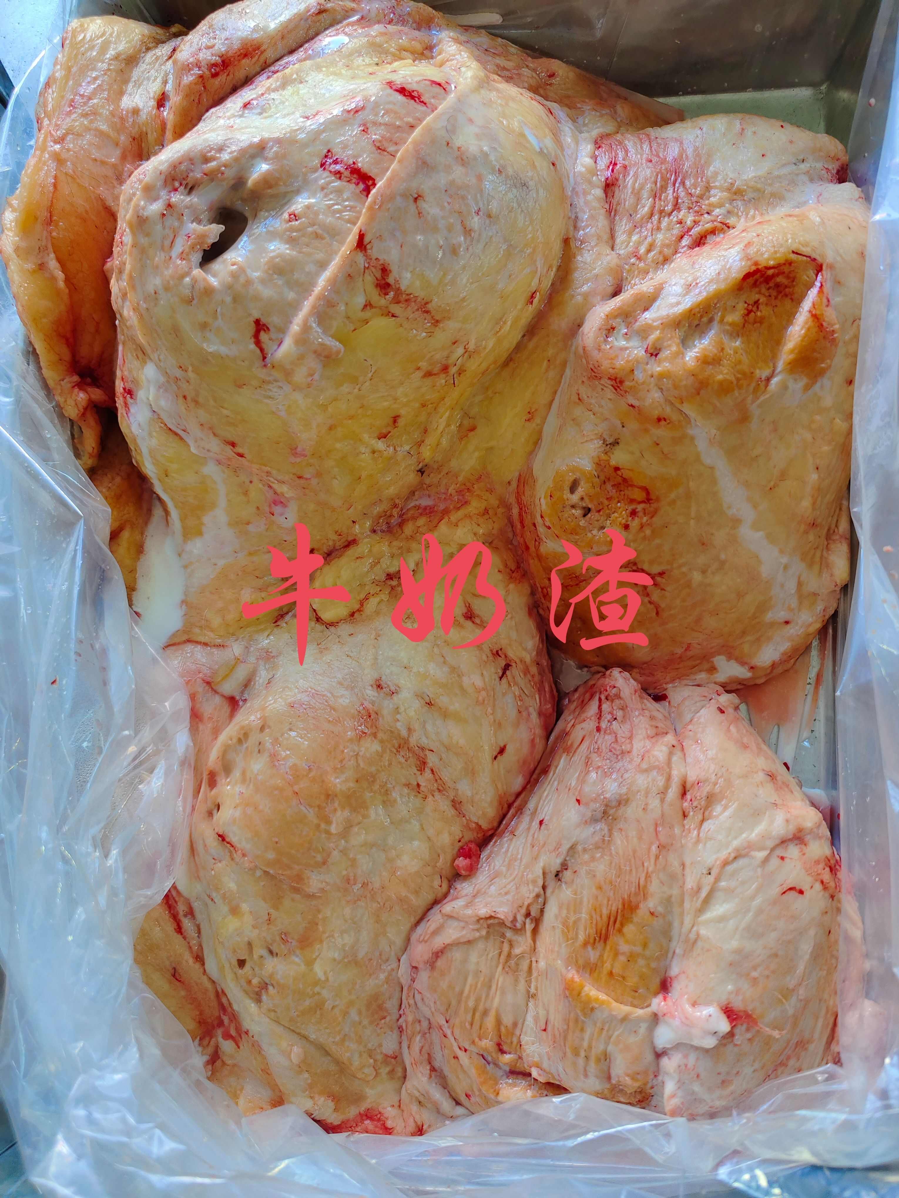锡林浩特【牛奶渣】黄牛的牛奶盒子、带自然油不精修！袋装不是标准件！