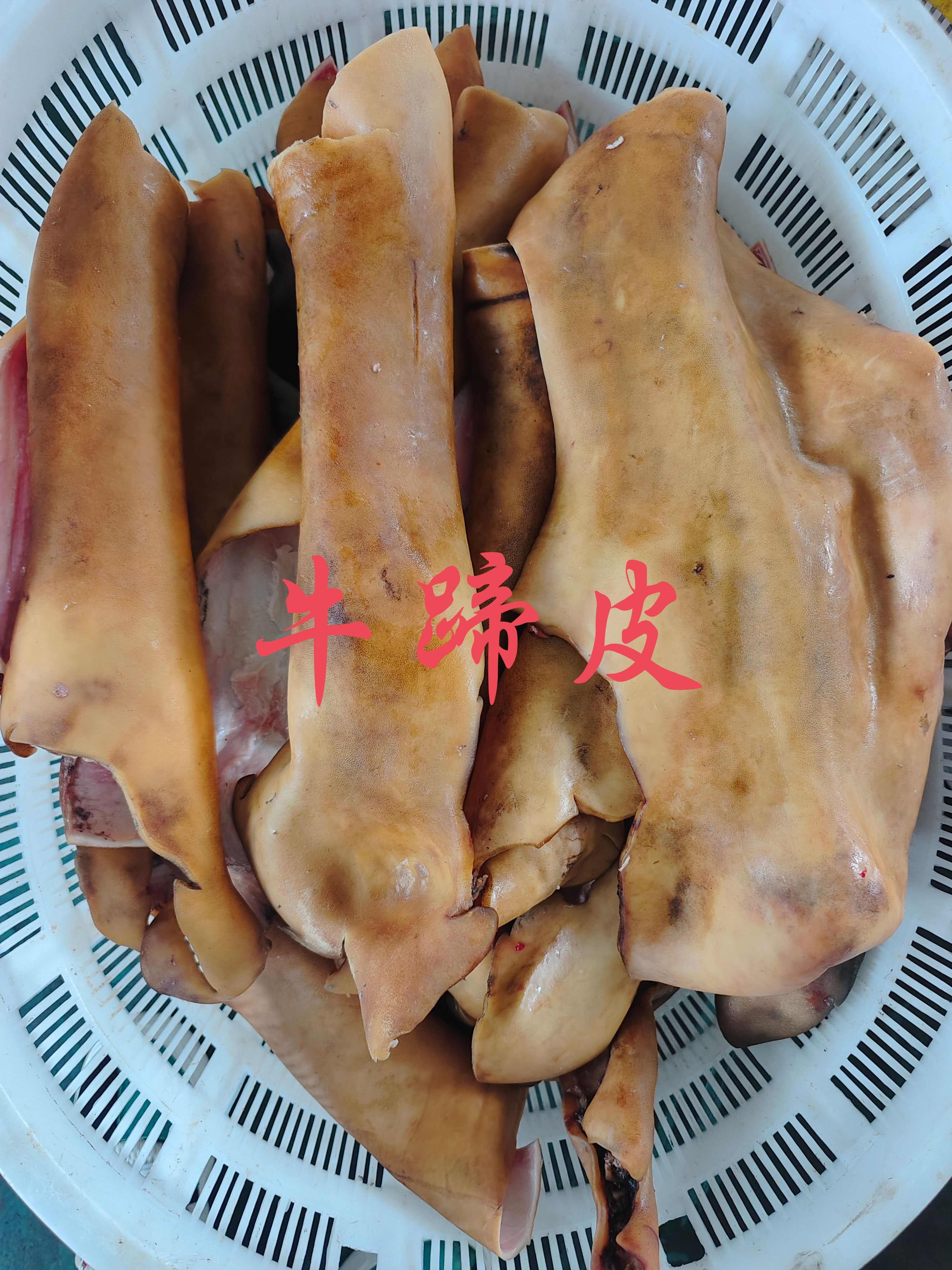 锡林浩特【牛蹄皮】当地草原黄牛生的火燎，水洗干净无碱！箱装一件五十斤