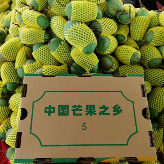田东县广西甜心金煌，产地直发，电商全平台对接，质量保证。