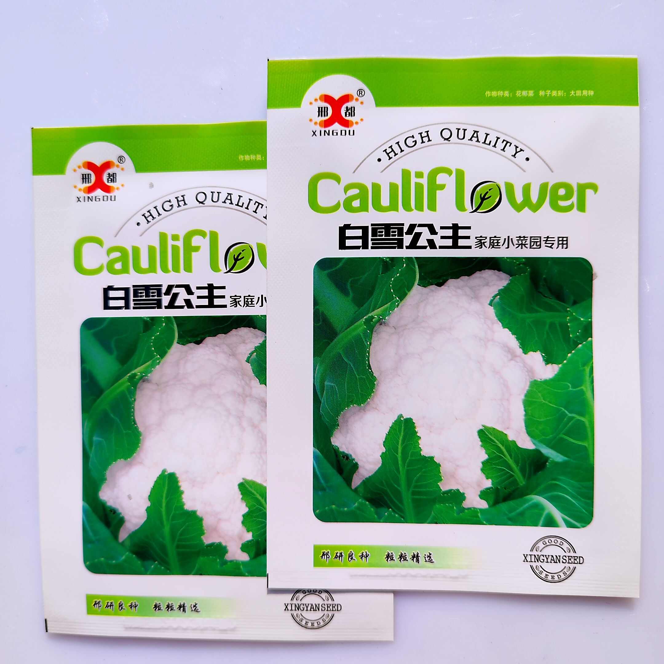 绿娃娃西兰花种子青花菜白花椰菜耐寒大棚盆栽四季播农家蔬菜种籽